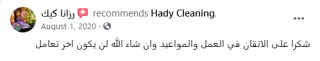flat cleaning cairo Hady Trading & Engineering