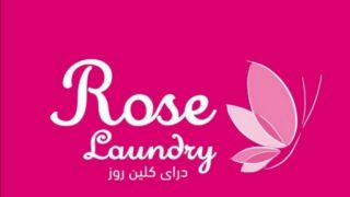 laundries in cairo Rose Laundry