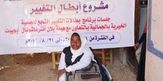 preparer of children s competitive examinations cairo Plan International Egypt