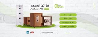cabinetmaker cairo Egyptian Co. For Supplying Steel Safe - Uchida - Ogeida