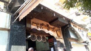 green coffee shops cairo بن عبد المعبود الأصلي - 'Al-Yemeni Cafe